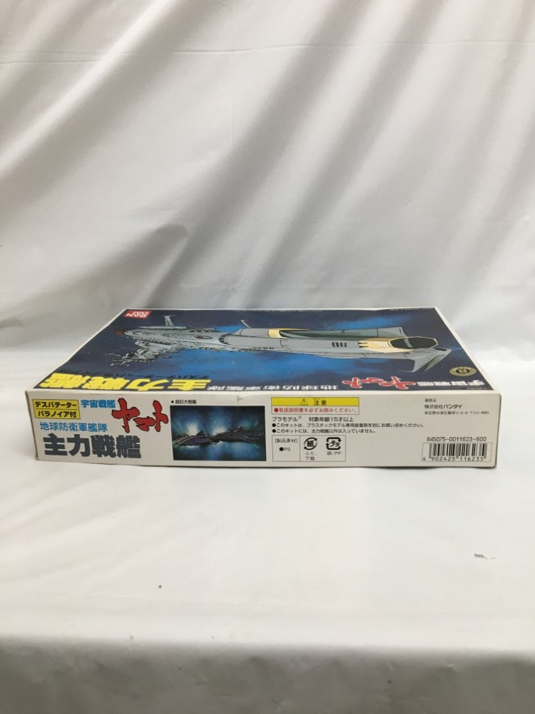 【中古】【未組立】地球防衛軍艦隊 主力戦艦 デスバテーターとパラノイア付 一部塗装済ver. 「宇宙戦艦ヤマト」 [0011623]＜プラモデル＞（代引き不可）6558