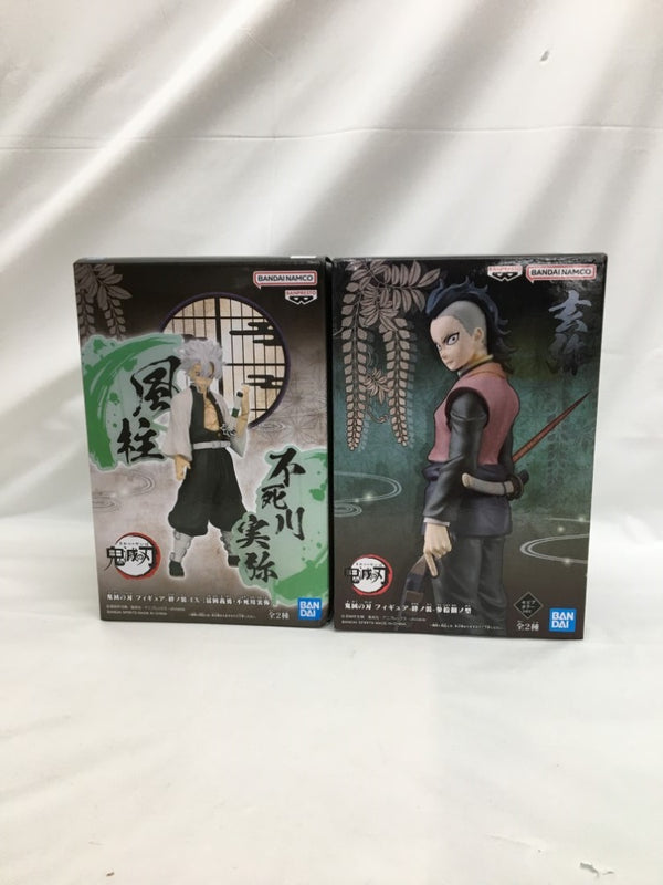 【中古】【未開封】【セット】「鬼滅の刃」 -絆ノ装- 不死川実弥・不死川玄弥(セピアカラーver.)＜フィギュア＞（代引き不可）6558