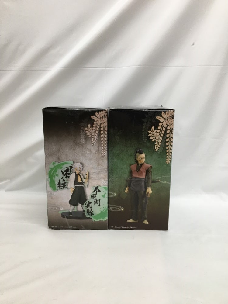 【中古】【未開封】【セット】「鬼滅の刃」 -絆ノ装- 不死川実弥・不死川玄弥(セピアカラーver.)＜フィギュア＞（代引き不可）6558