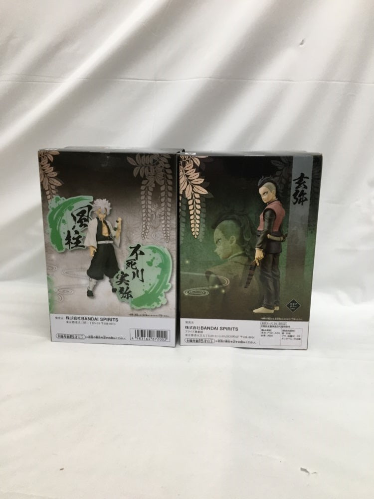 【中古】【未開封】【セット】「鬼滅の刃」 -絆ノ装- 不死川実弥・不死川玄弥(セピアカラーver.)＜フィギュア＞（代引き不可）6558