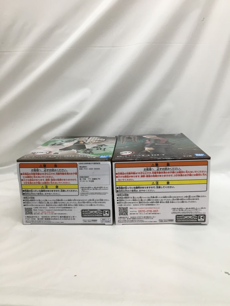 【中古】【未開封】【セット】「鬼滅の刃」 -絆ノ装- 不死川実弥・不死川玄弥(セピアカラーver.)＜フィギュア＞（代引き不可）6558