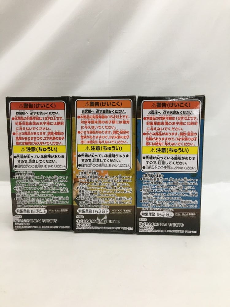 【中古】【未開封】【セット】「鬼滅の刃」 ワールドコレクタブルフィギュアvol.3 竈門炭治郎・我妻善逸 ・嘴平伊之助 3種＜フィギュア＞（代引き不可）6558