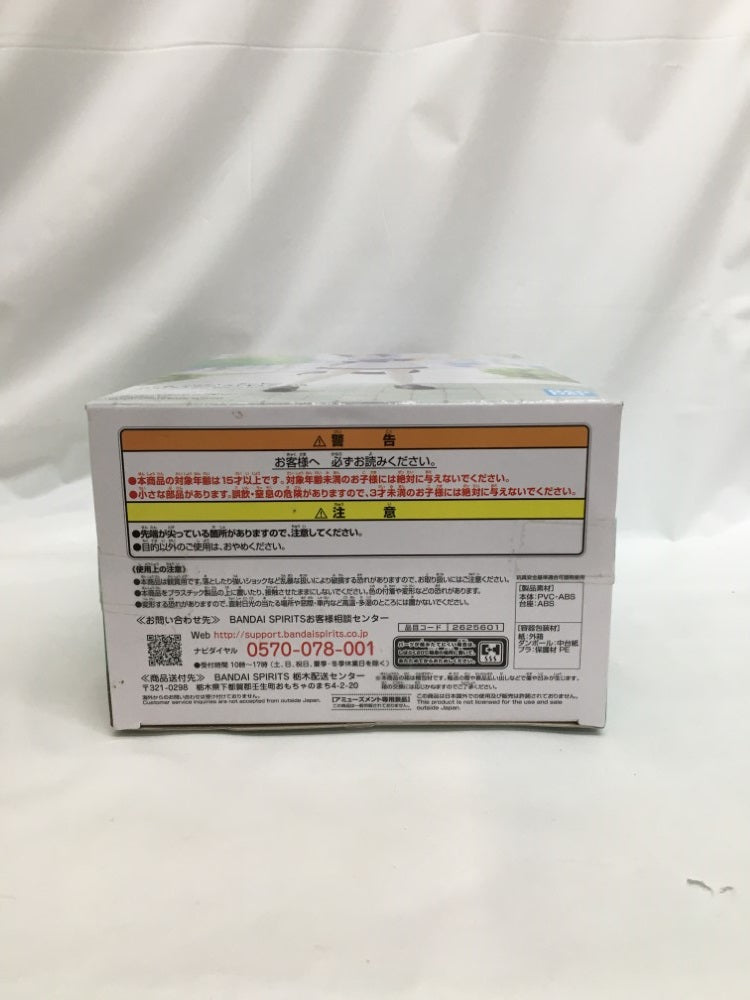 【中古】【未開封】メジロライアン 「ウマ娘 プリティーダービー」＜フィギュア＞（代引き不可）6558