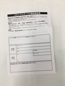【中古】【開封品】【未使用】ファミコンハード 8ビットポケットV2 キラキラスターナイトVer. (FC用互換機)＜レトロゲーム＞（代引き不可）6558