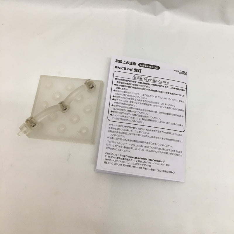 【中古】【開封品】ねんどろいど 鬼灯 「鬼灯の冷徹」＜フィギュア＞（代引き不可）6558