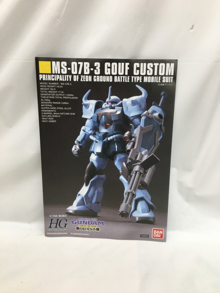 【中古】【未組立】1/144 HGUC MS-07B-3 グフカスタム 「機動戦士ガンダム 第08MS小隊」 [5059165]＜プラモデル＞（代引き不可）6558