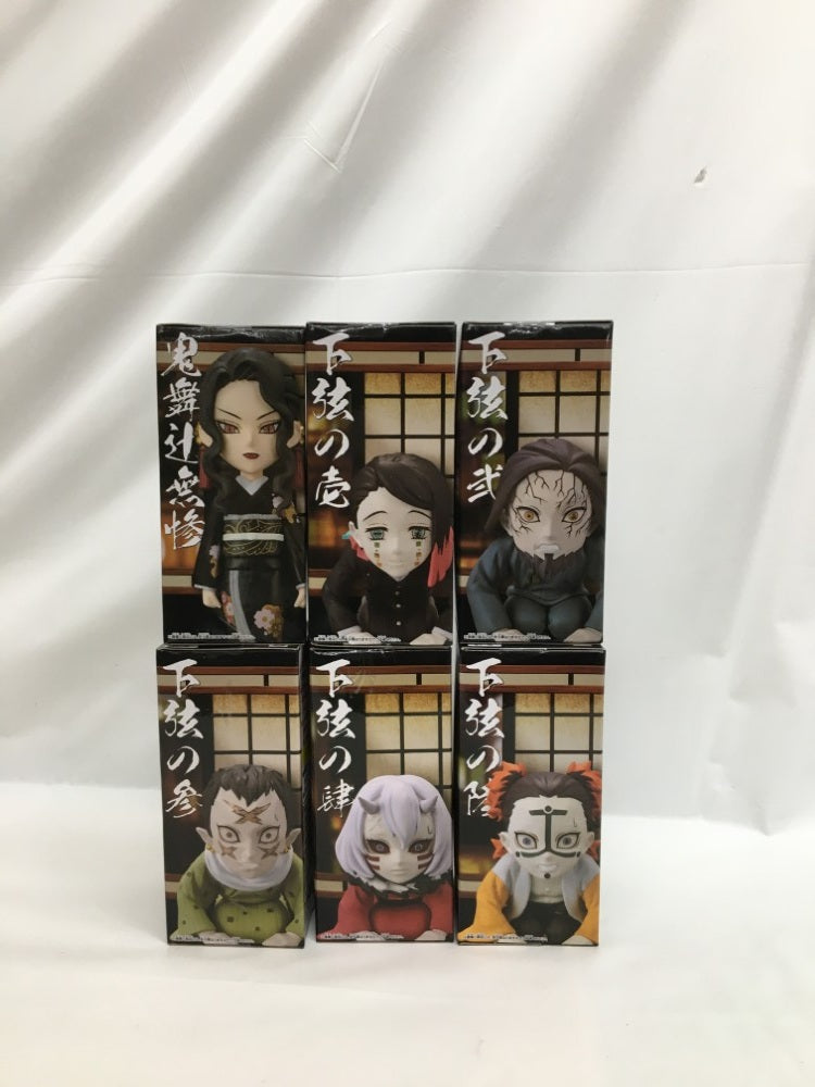 【中古】【未開封】【セット】「鬼滅の刃」 ワールドコレクタブルフィギュア〜無惨様の前だぞ〜全6種＜フィギュア＞（代引き不可）6558