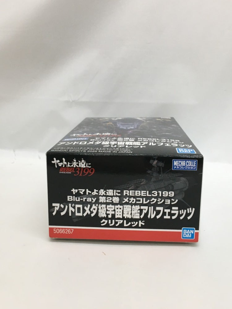 【中古】【未組立】【単品】 アンドロメダ級宇宙戦艦アルフェラッツ(クリアレッド) メカコレクション＜プラモデル＞（代引き不可）6558