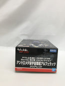 【中古】【未組立】【単品】 アンドロメダ級宇宙戦艦アルフェラッツ(クリアレッド) メカコレクション＜プラモデル＞（代引き不可）6558