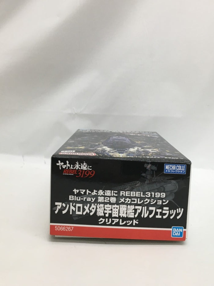中古】【未組立】【単品】 アンドロメダ級宇宙戦艦アルフェラッツ