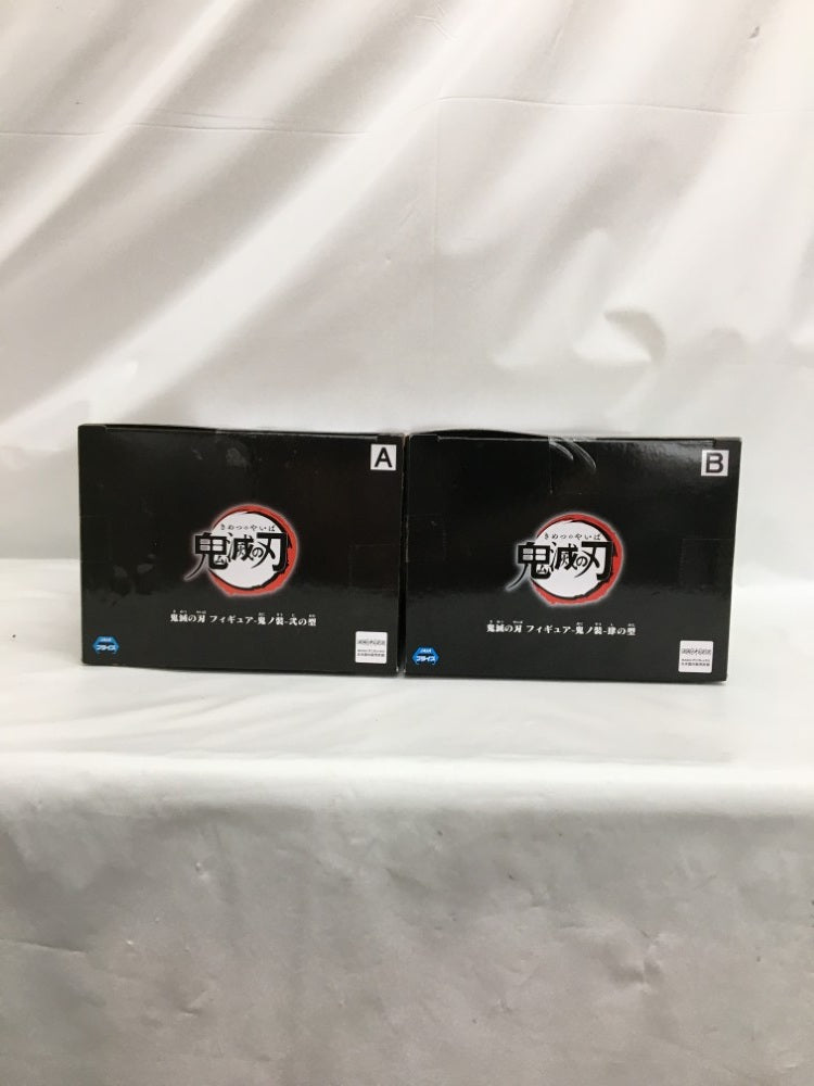 【中古】【未開封】【セット】「鬼滅の刃」 フィギュア鬼舞辻無惨(セピアカラーver.)・猗窩座 ２種＜フィギュア＞（代引き不可）6558