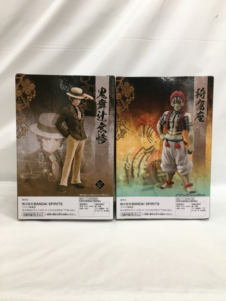 【中古】【未開封】【セット】「鬼滅の刃」 フィギュア鬼舞辻無惨(セピアカラーver.)・猗窩座 ２種＜フィギュア＞（代引き不可）6558