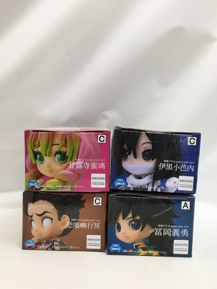 【中古】【未開封】【セット】 「鬼滅の刃」 Q posket petit vol.3〜5 悲鳴嶼行冥・冨岡義勇 ・伊黒小芭内・甘露寺蜜璃 4種＜フィギュア＞（代引き不可）6558