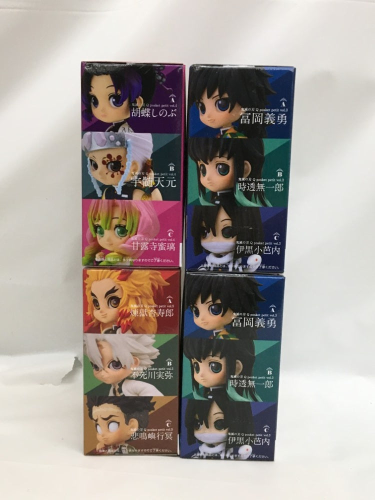 【中古】【未開封】【セット】 「鬼滅の刃」 Q posket petit vol.3〜5 悲鳴嶼行冥・冨岡義勇 ・伊黒小芭内・甘露寺蜜璃 4種＜フィギュア＞（代引き不可）6558
