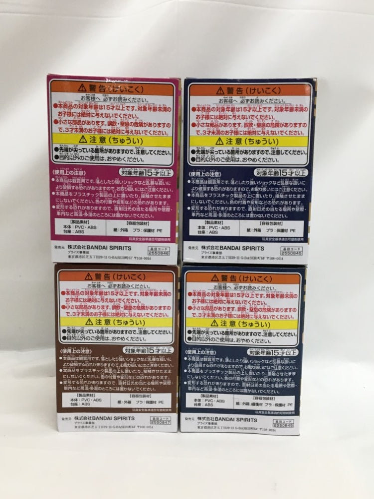 【中古】【未開封】【セット】 「鬼滅の刃」 Q posket petit vol.3〜5 悲鳴嶼行冥・冨岡義勇 ・伊黒小芭内・甘露寺蜜璃 4種＜フィギュア＞（代引き不可）6558