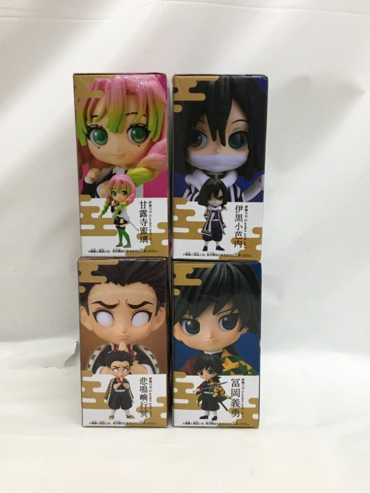 【中古】【未開封】【セット】 「鬼滅の刃」 Q posket petit vol.3〜5 悲鳴嶼行冥・冨岡義勇 ・伊黒小芭内・甘露寺蜜璃 4種＜フィギュア＞（代引き不可）6558