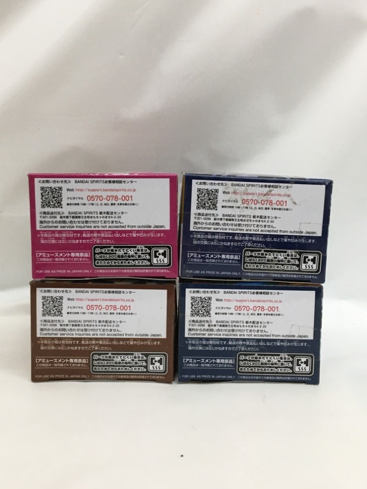 【中古】【未開封】【セット】 「鬼滅の刃」 Q posket petit vol.3〜5 悲鳴嶼行冥・冨岡義勇 ・伊黒小芭内・甘露寺蜜璃 4種＜フィギュア＞（代引き不可）6558