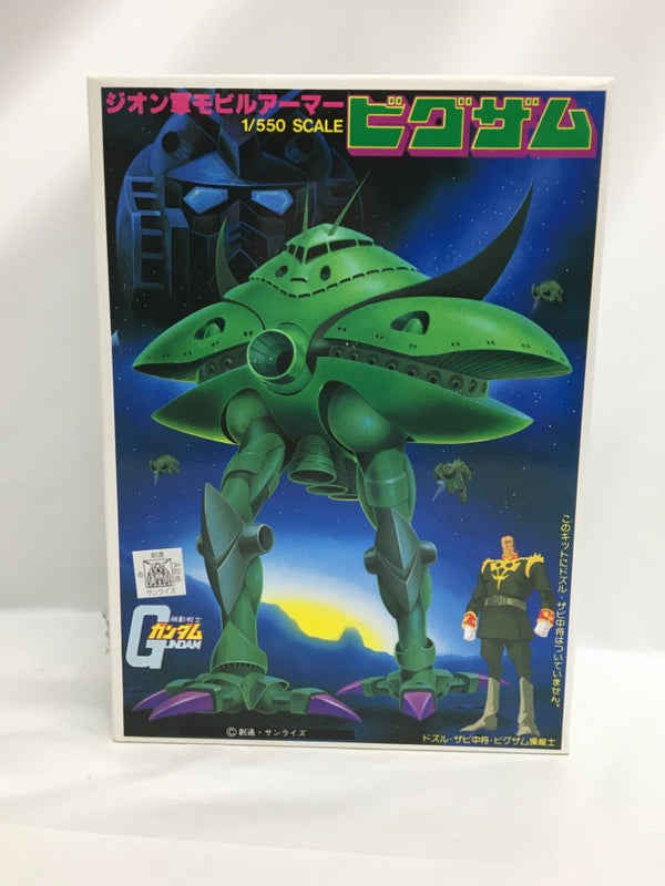 【中古】【未組立】1/550 ビグザム 「機動戦士 ガンダム」 ベストメカコレクション No.27 [5063116]＜プラモデル＞（代引き不可）6558