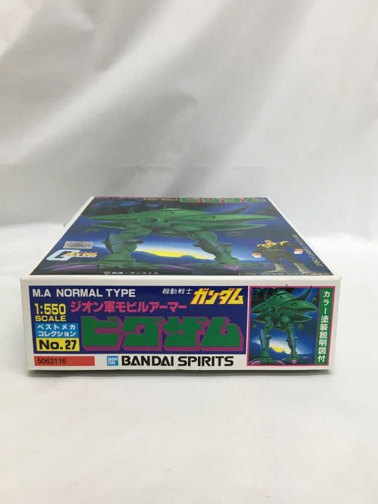 【中古】【未組立】1/550 ビグザム 「機動戦士 ガンダム」 ベストメカコレクション No.27 [5063116]＜プラモデル＞（代引き不可）6558