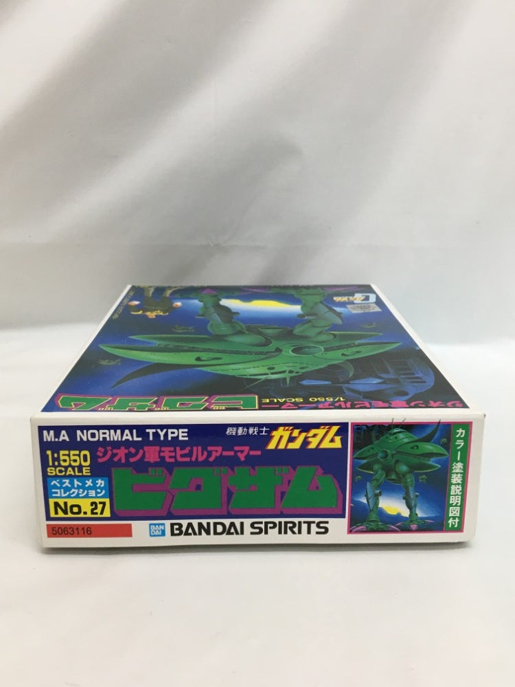 【中古】【未組立】1/550 ビグザム 「機動戦士 ガンダム」 ベストメカコレクション No.27 [5063116]＜プラモデル＞（代引き不可）6558