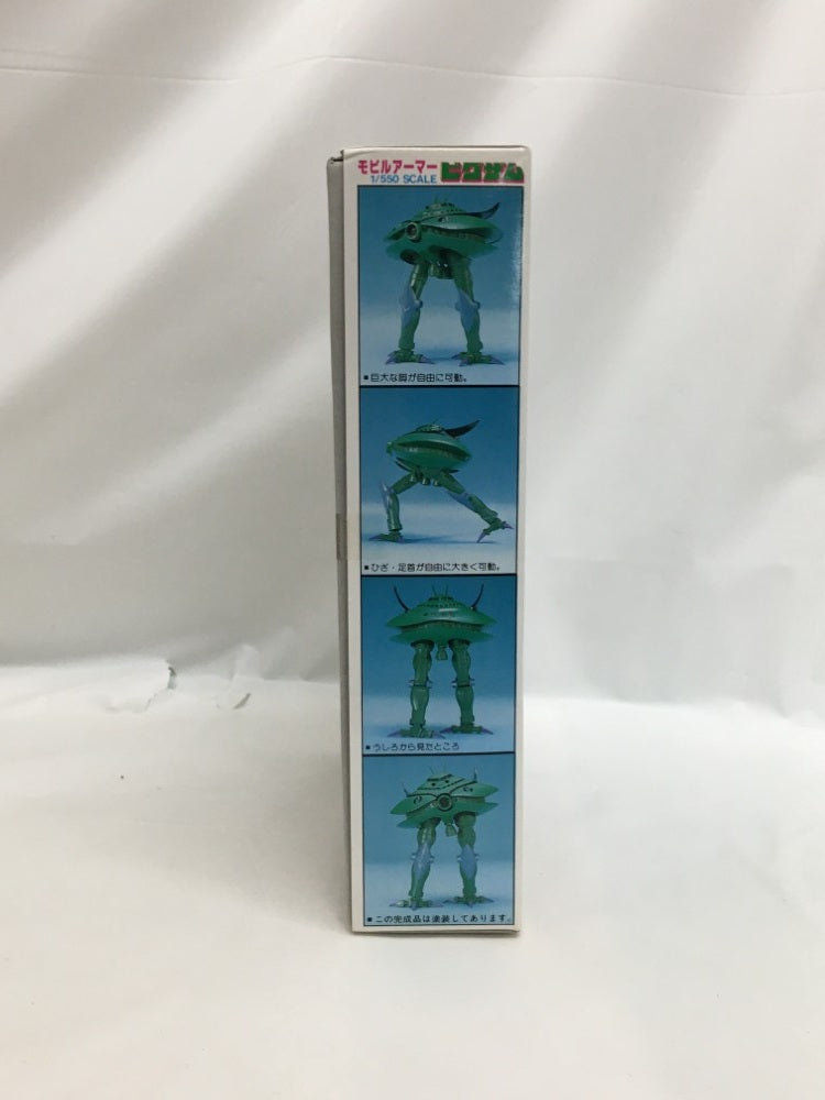 【中古】【未組立】1/550 ビグザム 「機動戦士 ガンダム」 ベストメカコレクション No.27 [5063116]＜プラモデル＞（代引き不可）6558