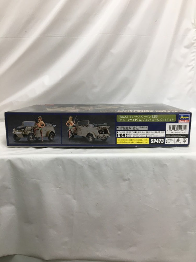 【中古】【未組立】1/24 Pkw.K1 キューベルワーゲン 82型 バルーンタイヤ w/ブロンドガールズ フィギュア [SP473]＜プラモデル＞（代引き不可）6558