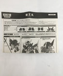 【中古】【開封品】ROBOT魂 ＜SIDE MASHIN＞ 戦王丸 「魔神英雄伝ワタル」＜フィギュア＞（代引き不可）6558