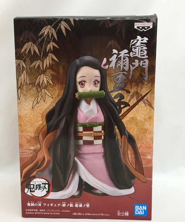 【中古】【未開封】竈門禰豆子 「鬼滅の刃」 フィギュア-絆ノ装-拾漆ノ型＜フィギュア＞（代引き不可）6558