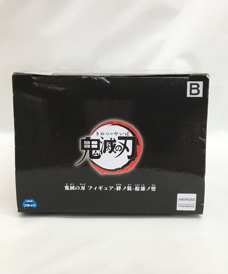 【中古】【未開封】竈門禰豆子 「鬼滅の刃」 フィギュア-絆ノ装-拾漆ノ型＜フィギュア＞（代引き不可）6558