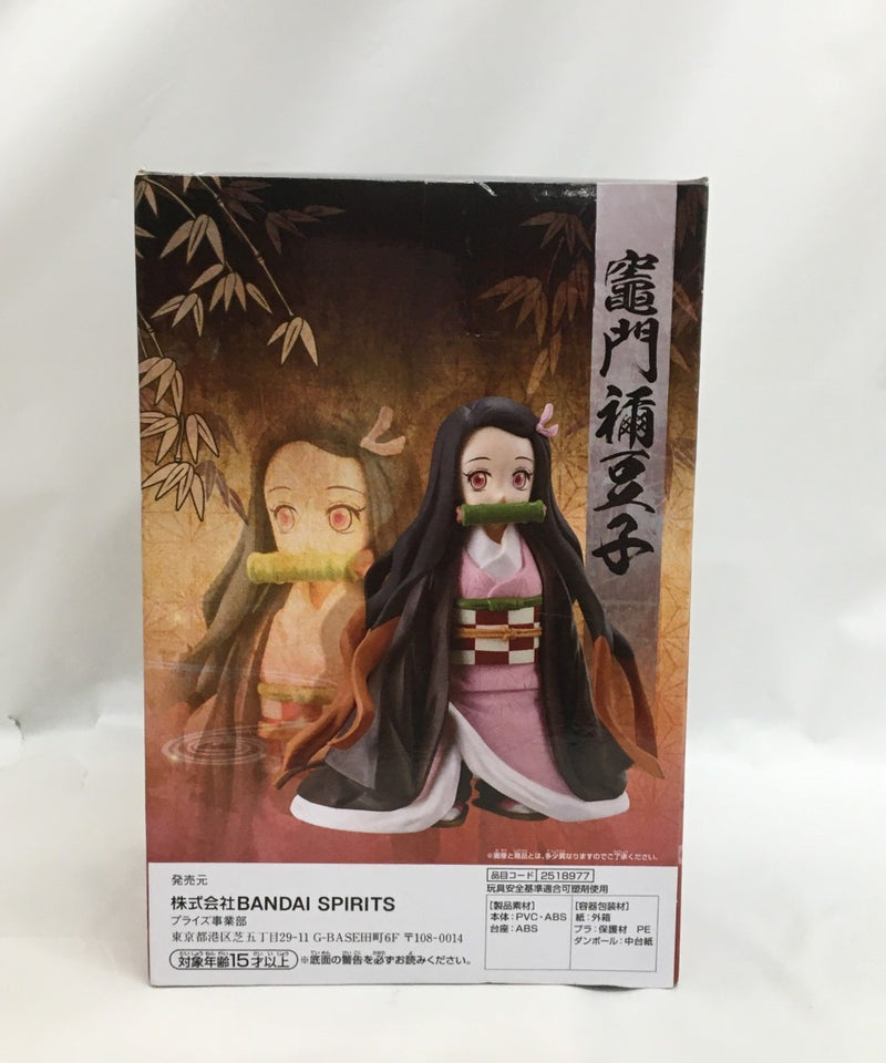 【中古】【未開封】竈門禰豆子 「鬼滅の刃」 フィギュア-絆ノ装-拾漆ノ型＜フィギュア＞（代引き不可）6558