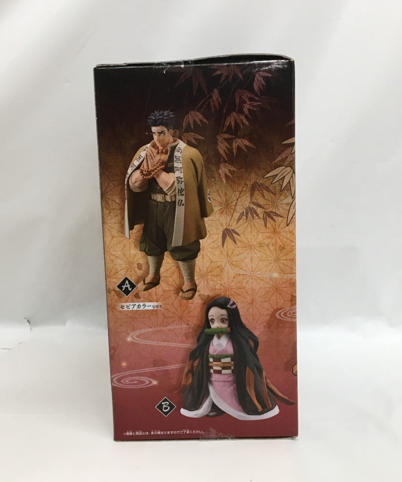 【中古】【未開封】竈門禰豆子 「鬼滅の刃」 フィギュア-絆ノ装-拾漆ノ型＜フィギュア＞（代引き不可）6558