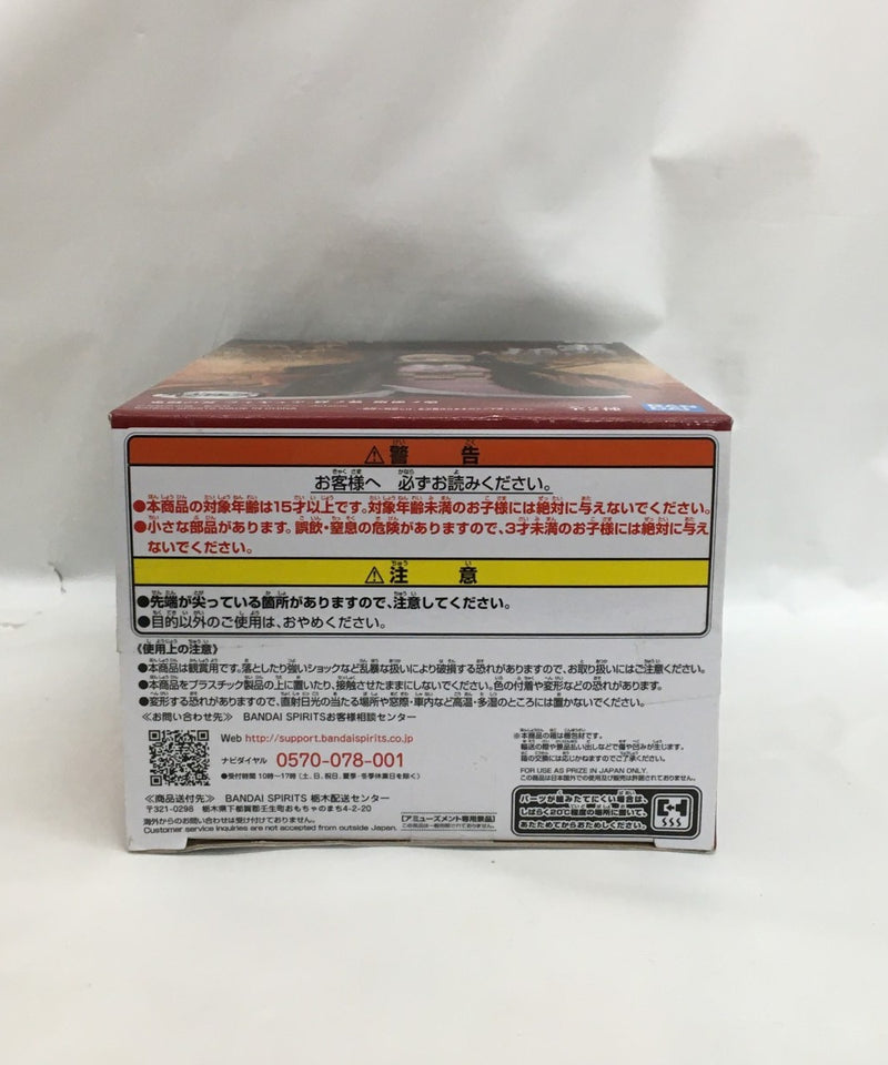 【中古】【未開封】竈門禰豆子 「鬼滅の刃」 フィギュア-絆ノ装-拾漆ノ型＜フィギュア＞（代引き不可）6558