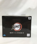 【中古】【未開封】竈門炭治郎(セピアカラーver.) 「鬼滅の刃」 フィギュア-絆ノ装-拾玖ノ型＜フィギュア＞（代引き不可）6558