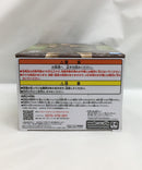 【中古】【未開封】竈門炭治郎(セピアカラーver.) 「鬼滅の刃」 フィギュア-絆ノ装-拾玖ノ型＜フィギュア＞（代引き不可）6558