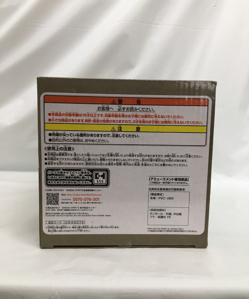 【中古】【未開封】竈門炭治郎 「鬼滅の刃」 MAXIMATIC THE TANJIRO KAMADO I＜フィギュア＞（代引き不可）6558