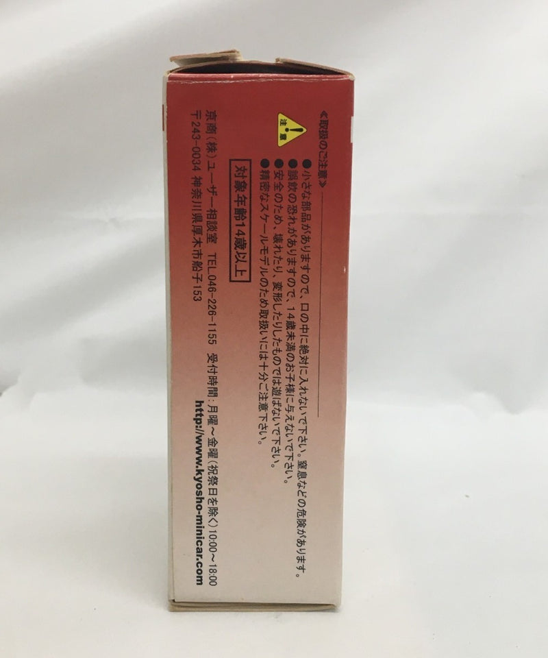 【中古】【開封品】1/64 TOYOTA MR-S(グリーン) 「トヨタスポーツカー ミニカーコレクション」＜おもちゃ＞（代引き不可）6558