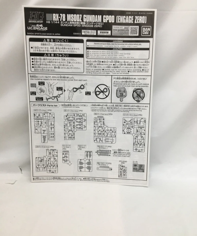 【中古】【未組立】1/144 HG RX-78MS00Z ガンダム開発試験0番機(エンゲージゼロ) 「機動戦士ガンダム U.C. ENGAGE」＜プラモデル＞（代引き不可）6558