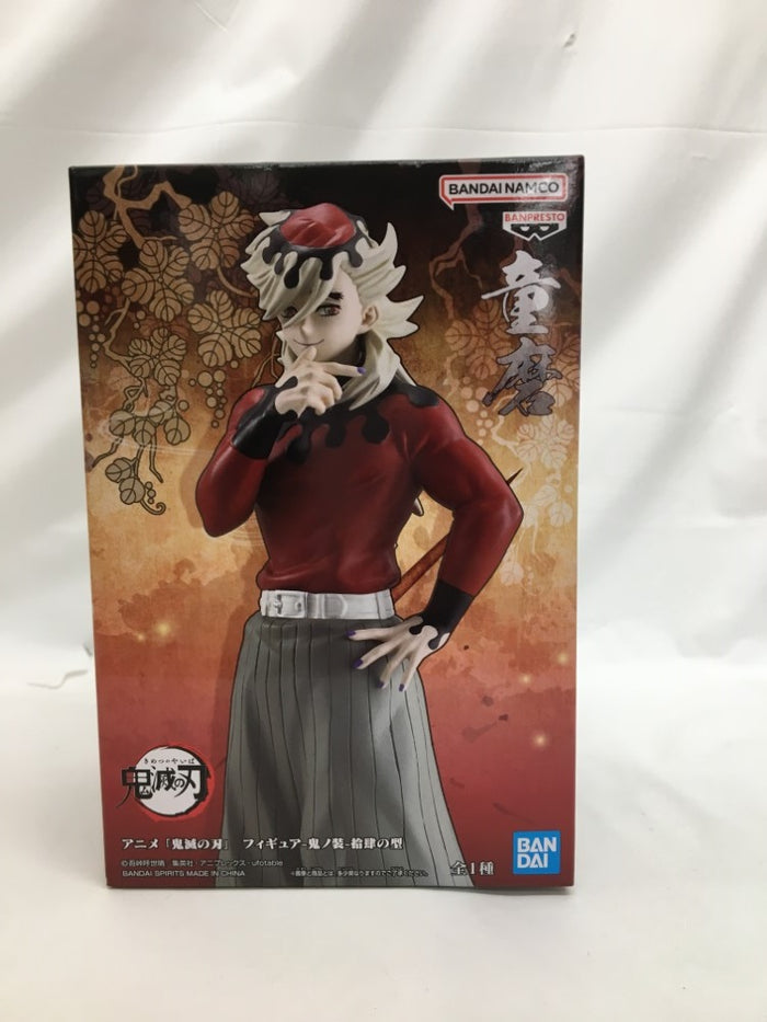 中古】鬼滅の刃フィギュア