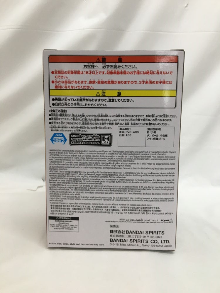 【中古】【未開封】童磨 「鬼滅の刃」 フィギュア-鬼ノ装-拾肆の型＜フィギュア＞（代引き不可）6558