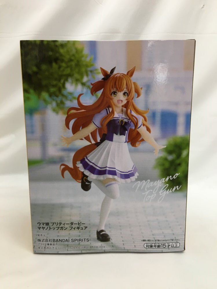 【中古】【未開封】マヤノトップガン 「ウマ娘 プリティーダービー」＜フィギュア＞（代引き不可）6558