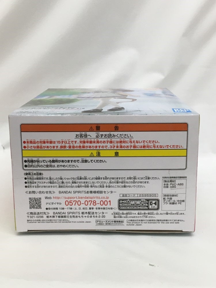 【中古】【未開封】ミホノブルボン 「ウマ娘 プリティーダービー」＜フィギュア＞（代引き不可）6558