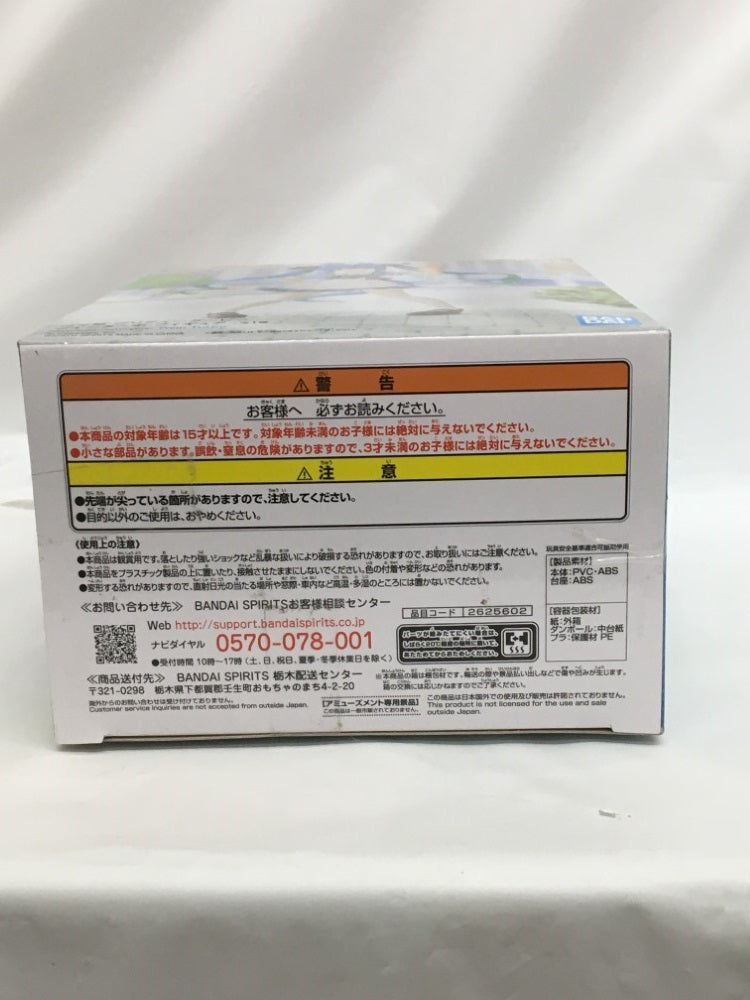 【中古】【未開封】ツインターボ 「ウマ娘 プリティーダービー」＜フィギュア＞（代引き不可）6558