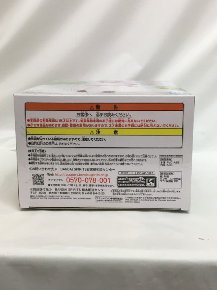 【中古】【未開封】ナイスネイチャ 「ウマ娘 プリティーダービー」＜フィギュア＞（代引き不可）6558