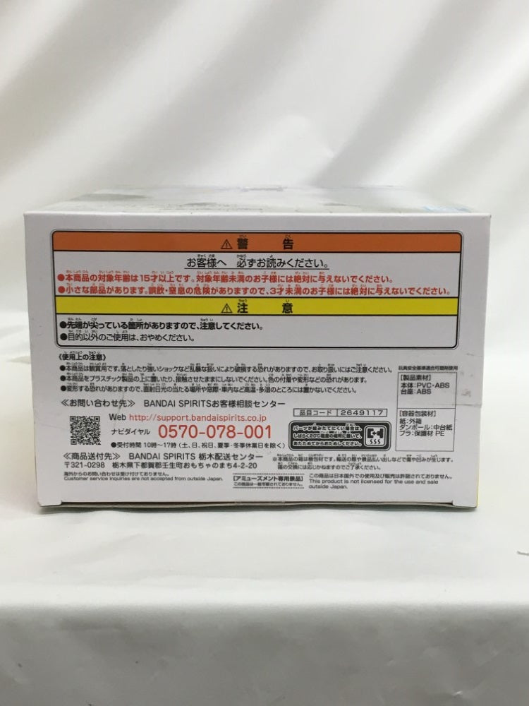 【中古】【未開封】テイエムオペラオー 「ウマ娘 プリティーダービー」＜フィギュア＞（代引き不可）6558
