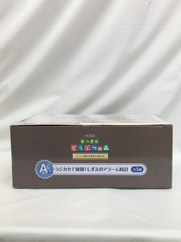 【中古】【未開封】ラジカセで体操!しずえのアラーム時計 「一番くじ あつまれ どうぶつの森」 A賞＜コレクターズアイテム＞（代引き不可）6558