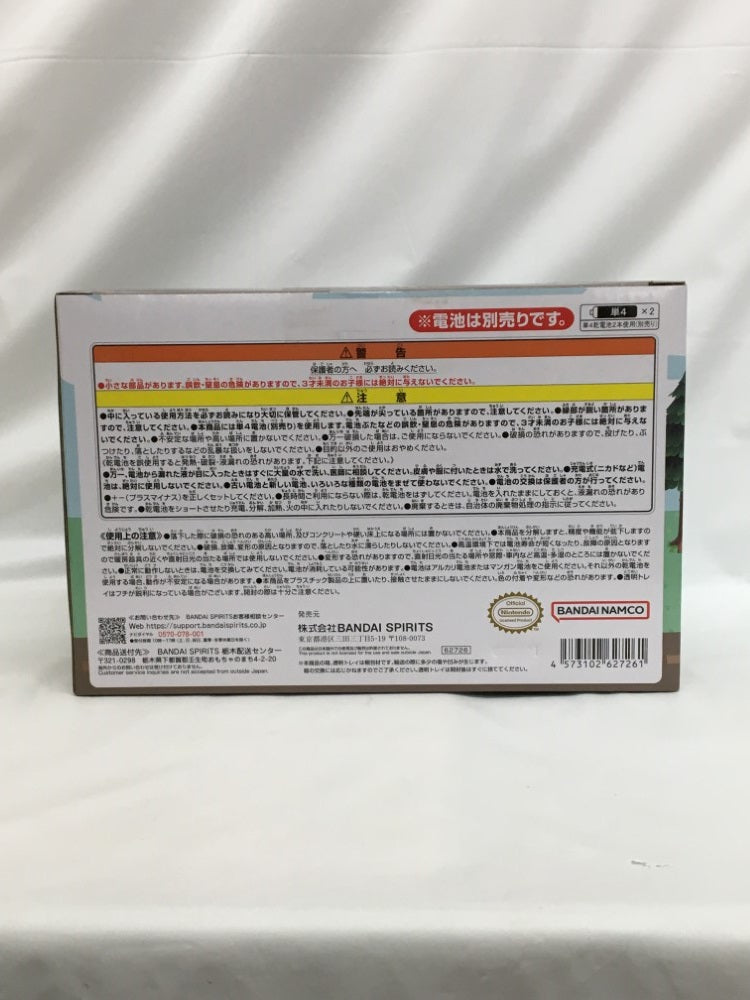 【中古】【未開封】ラジカセで体操!しずえのアラーム時計 「一番くじ あつまれ どうぶつの森」 A賞＜コレクターズアイテム＞（代引き不可）6558