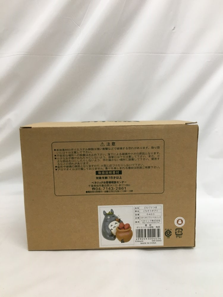 【中古】【開封品】トトロ どんぐりつぼ 「となりのトトロ」 ごちそうポプリ＜フィギュア＞（代引き不可）6558