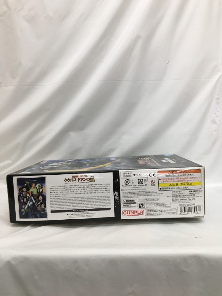 【中古】【未組立】1/144 HG MS-06F ドアン専用ザク 「機動戦士ガンダム ククルス・ドアンの島」 [5063923]＜プラモデル＞（代引き不可）6558
