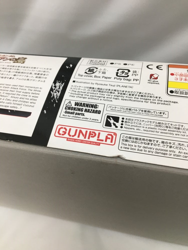 【中古】【未組立】1/144 HG MS-06F ドアン専用ザク 「機動戦士ガンダム ククルス・ドアンの島」 [5063923]＜プラモデル＞（代引き不可）6558