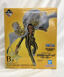 【中古】【未開封】ボルサリーノ 「一番くじ ワンピース 未来島エッグヘッド〜きみへの想い〜」 MASTERLISE EXPIECE B賞＜フィギュア＞（代引き不可）6558